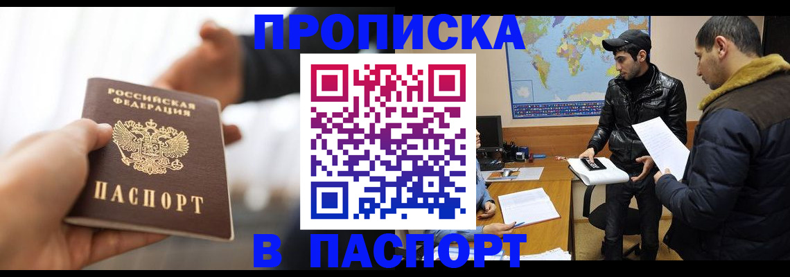 найти адрес прописки в Магадане